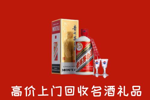 怎么找志丹县高价名酒回收店