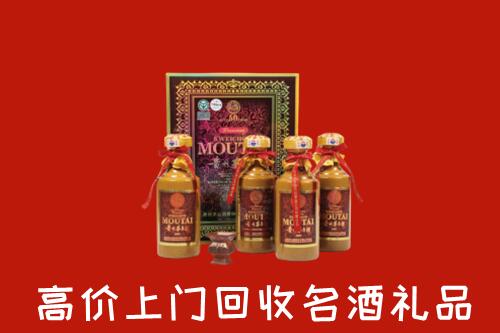 志丹县回收50年茅台酒