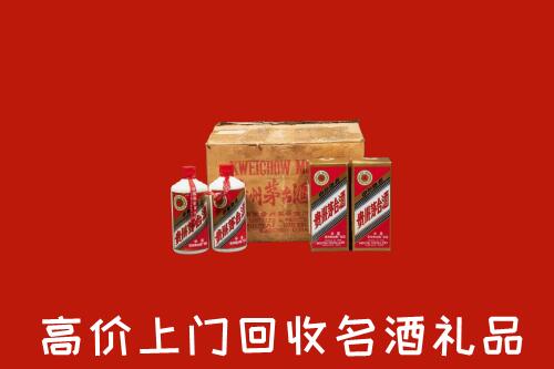 志丹县高价回收铁盖茅台酒